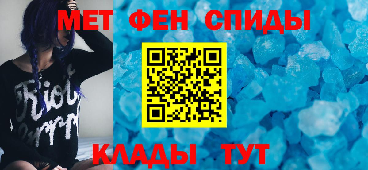 Амфетамин 97%  Вход с VPN  АМФЕТАМИН  Скопин 