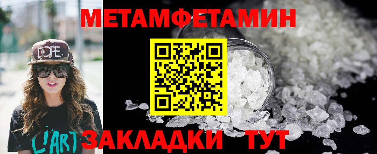 АМФ 97% Скопин