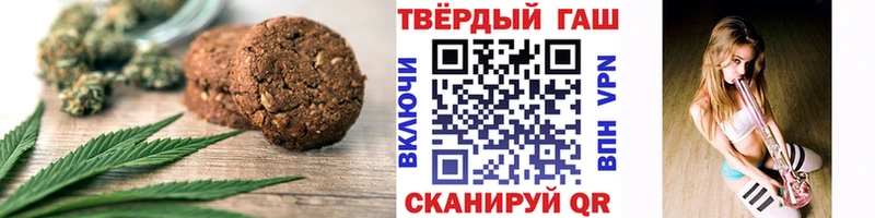Cannafood марихуана  Скопин 
