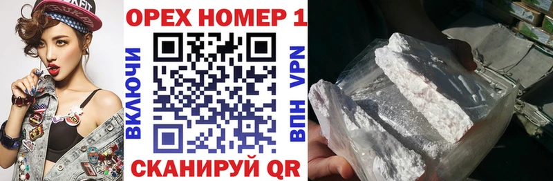 нарко площадка какой сайт Скопин Cocaine VHQ mega как зайти