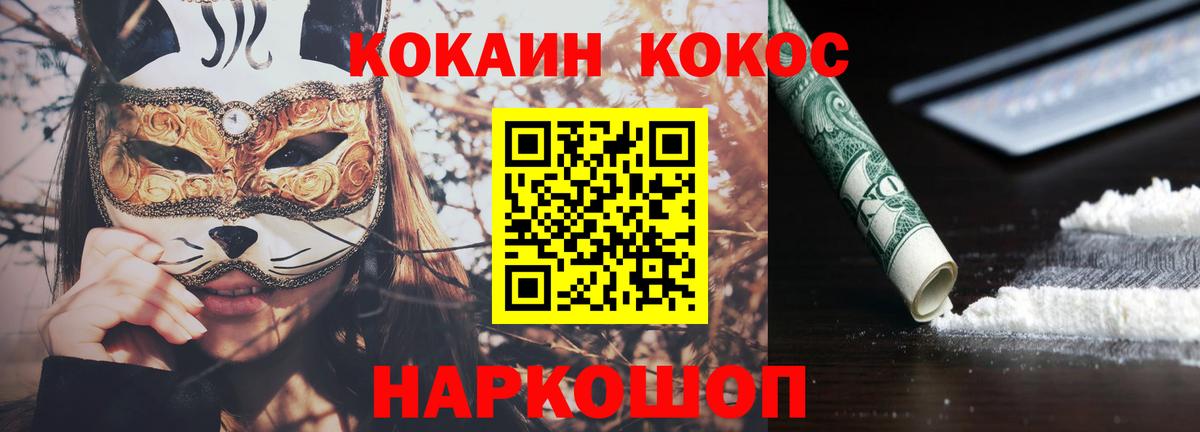 Кокаин Боливия Скопин