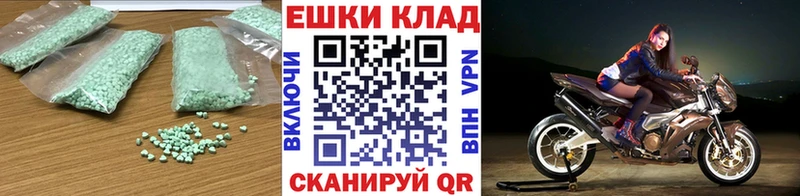 ЭКСТАЗИ 280 MDMA  где продают наркотики  Скопин 