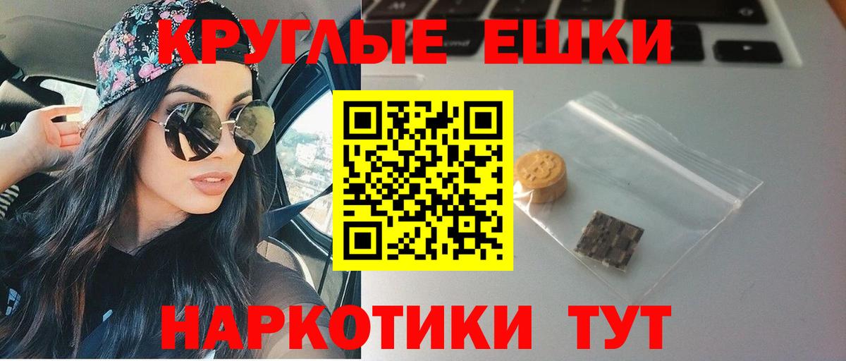 Экстази Punisher Скопин