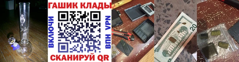ГАШ Cannabis  мега вход  Скопин 
