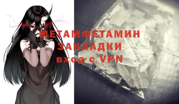 apvp Абаза