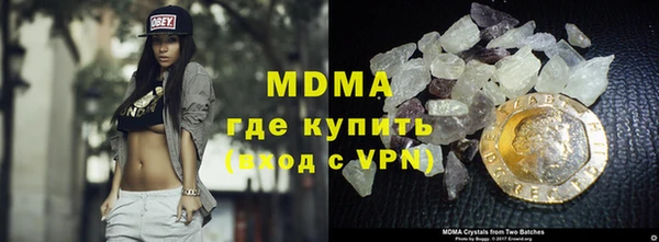apvp Абаза