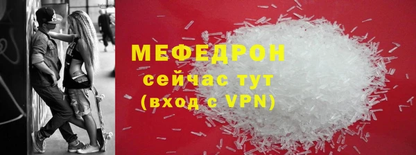мет Абдулино