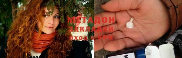 apvp Абаза