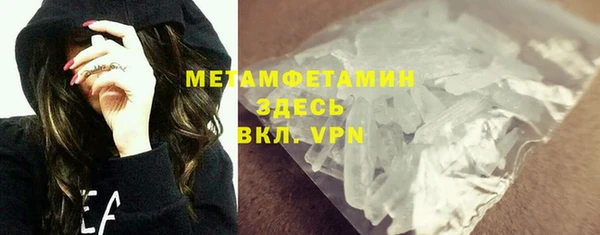 мет Абдулино
