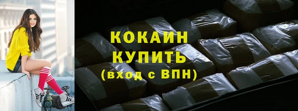 мет Абдулино