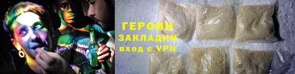 бутират Пестово