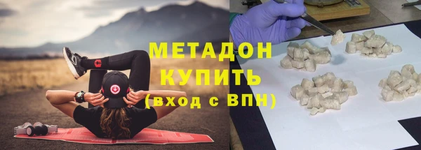 мет Абдулино