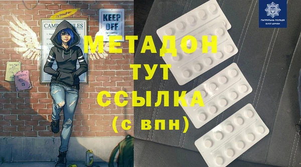 apvp Абаза