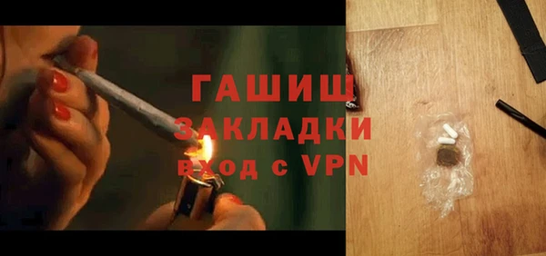 мет Абдулино