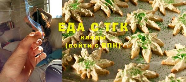 мет Абдулино