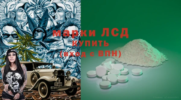 apvp Абаза