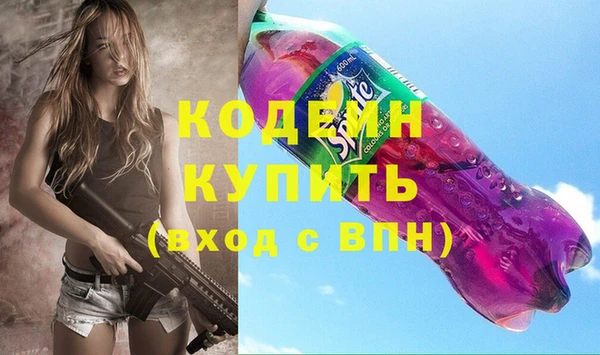 apvp Абаза