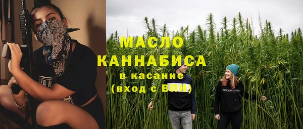 мет Абдулино