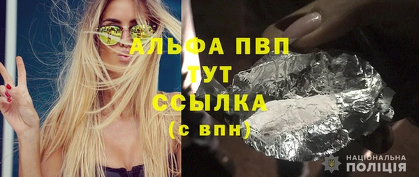 apvp Абаза