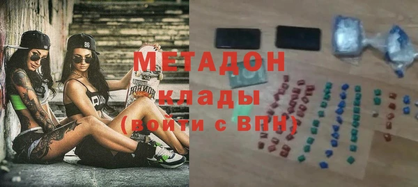 apvp Абаза