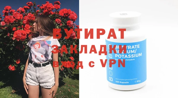 мет Абдулино