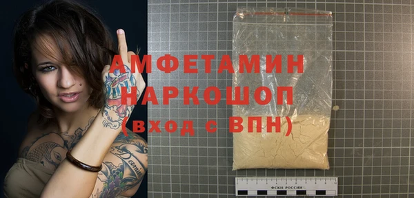 apvp Абаза