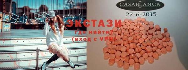 мет Абдулино