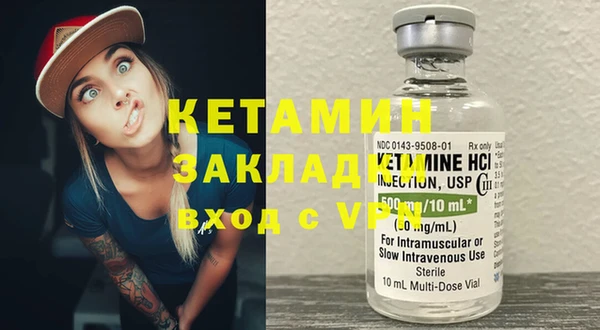 apvp Абаза