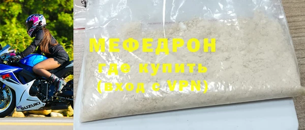 мефедрон мука Пересвет