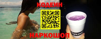 шишки Новокубанск