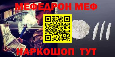 твердый Новозыбков