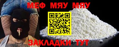 твердый Новозыбков