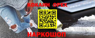 шишки Новокубанск