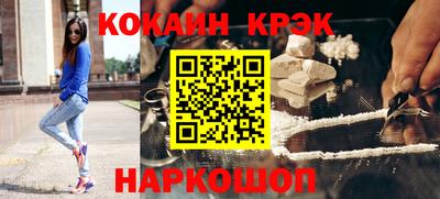 каннабис Новодвинск