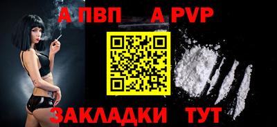 твердый Новозыбков