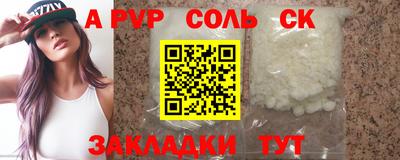 твердый Новозыбков