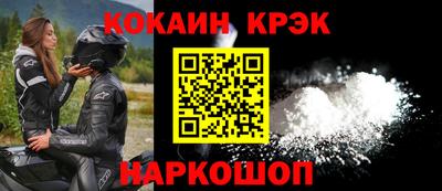 шишки Новокубанск
