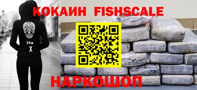 шишки Новокубанск