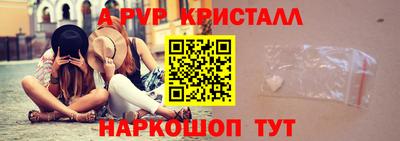 твердый Новозыбков