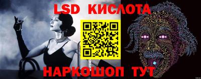 каннабис Новодвинск