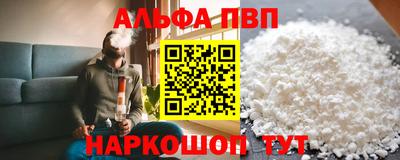 шишки Новокубанск