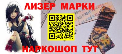 шишки Новокубанск