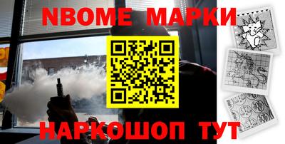 каннабис Новодвинск