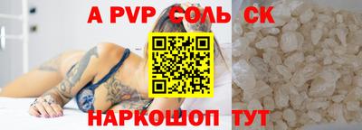 твердый Новозыбков
