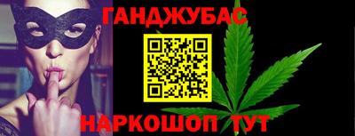 каннабис Новодвинск