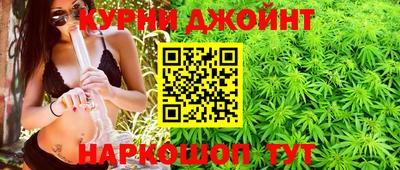 каннабис Новодвинск
