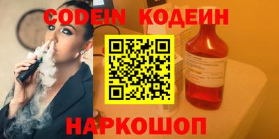 твердый Новозыбков