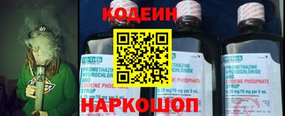 шишки Новокубанск