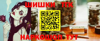 шишки Новокубанск