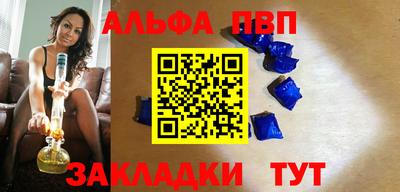 шишки Новокубанск